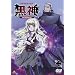 ���_ The Animation ��� [DVD]