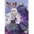 ���_ The Animation ��� [DVD]