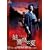 �Ɗl���̉� [DVD]