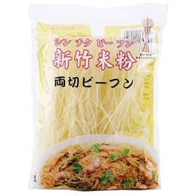 ���E�L ��p�Y���؃r�[�t�� 100g