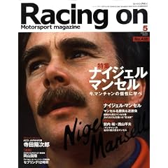 Racing on (���[�V���O�I��) 2009�N 05���� [�G��]