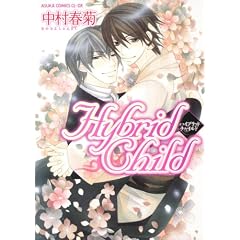 Hybrid Child (�������R�~�b�N�XCL-DX)