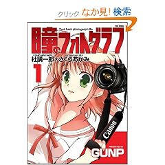 ���̃t�H�g�O���t 1 (Flex Comix)