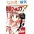 ���̃t�H�g�O���t 1 (Flex Comix)