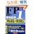 FP�Z�\�m1���w�Ȏ������I���&�͋[���q�f09~�f10�N�Łr