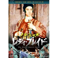 ���f�B�E�u���C�h [DVD]