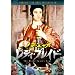 ���f�B�E�u���C�h [DVD]