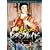 ���f�B�E�u���C�h [DVD]