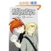 Megatokyo #1(Megatokyo (Graphic Novels))