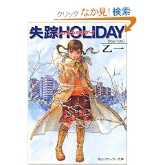 ���HHOLIDAY (�p��X�j�[�J�[����)