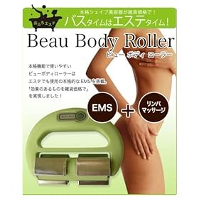 【クリックで詳細表示】ビューボディローラー