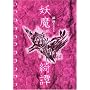 �d���Y杁\�[���T�v�������g