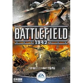 �o�g���t�B�[���h1942