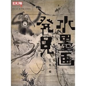 ���n�攭�� (�ʍ����z�\���{�̂�����)  