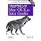 MacOSX��������{MacBSD