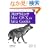 �v���O���~���OMacOS X for Java Geeks