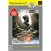 �����X�^�[�n���^�[2(�h�X) PlayStation 2 the Best