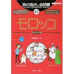 ���̎w������b���q47�r�����b�R (�����ȊO�̂ǂ�����!)