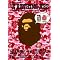 A BATHING APE