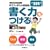�앶�́E�w�͂̒���b�����͂�����\�Ђ����搶�̏������ƂΏm (���w���w�N�p) (�����w�K�V���[�Y)