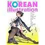 KOREAN illustration