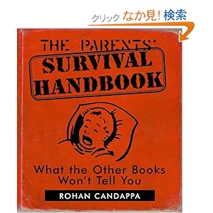【クリックでお店のこの商品のページへ】The Parents’ Survival Handbook: What the Other Books Won’t Tell You: Rohan Candappa: 洋書
