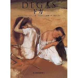 �h�K (��۔h�̋����V���[�Y)