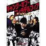 �M�����O�E�I�u�E�t�B���f���t�B�A �U�E�r�M�j���O [DVD]