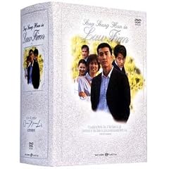 ロー・ファーム ~法律事務所~ DVD-BOX