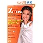 English Zone No.23