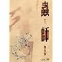 峎t ������������ ��܏W [DVD]
