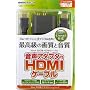 Xbox 360�p�w�����A�_�v�^�tHDMI�P�[�u���x