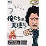 �������͓V�g��! VOL.3 [DVD]