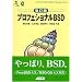 UNIX�iOS�FOperating System�F��{�\�t�g�E�F�A)