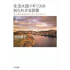 �����卑�C�M���X�̒m��ꂴ��K���\��l�̂��߂̃X�s���`���A�����C�t