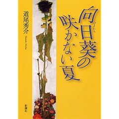 �������̍炩�Ȃ���