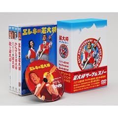 ��叫 �T�[�t & �X�m�[ DVD-BOX
