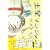 �y���}���V���� 1 (IKKI COMICS)
