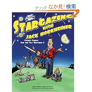 【クリックでお店のこの商品のページへ】Stargazing with Jack Horkheimer: Cosmic Comics for the Sky Watcher