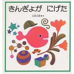 ���񂬂傪 �ɂ��� (�����ق̗c���G�{)