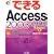 �ł���Access 2003 & 2002 Windows XP�Ή� (�ł���V���[�Y)