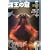 �����̊��\�\�[�T���[�q04�r (Adventure game novel�\�\�[�T���[)
