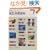 7���ԂŃ}�X�^�[����z�F��b�u�� (Design beginner series)