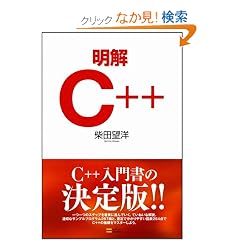 ���� C++