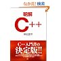 ���� C++