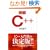 ���� C++