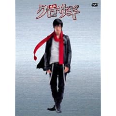 �f�� �N���T�M �u���x����v�G�f�B�V���� (�I���W�i���`���[�N�o�b�N�t��) [DVD]