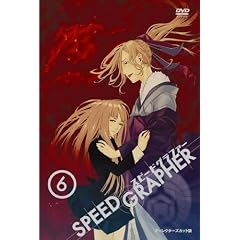 �X�s�[�h�O���t�@�[�E�f�B���N�^�[�Y�J�b�g�� Vol.6(��������) [DVD]