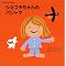 3�΂̖��̖{�I2