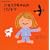 �V���R�������̃p�W���}�\Chocolat Book�q2�r (�u�k�Ђ̗c�����ق�)